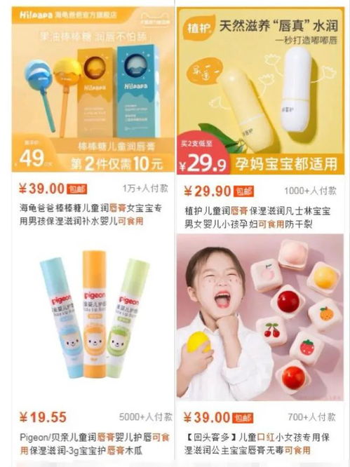 醒醒吧！所谓的‘食品级’化妆品，根本不存在！