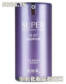 韩束品牌化妆品产品介绍与最新产品信息