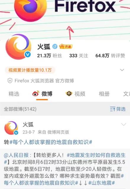 陪伴十余载，技术推广服务突然终止中国账户，网友集体追忆与惋惜