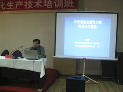 技术推广服务中心 驱动创新与发展的核心引擎