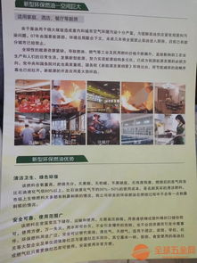 鹰潭燃油灶具厂家地址与技术推广服务指南