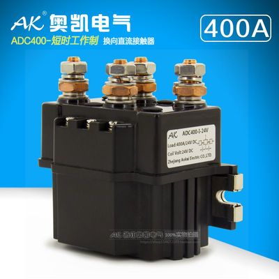 ADC400-I电动绞盘发动机马达接触器的功能与应用
